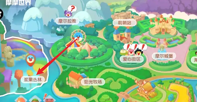 摩尔庄园浆果丛林西瓜怎么捡