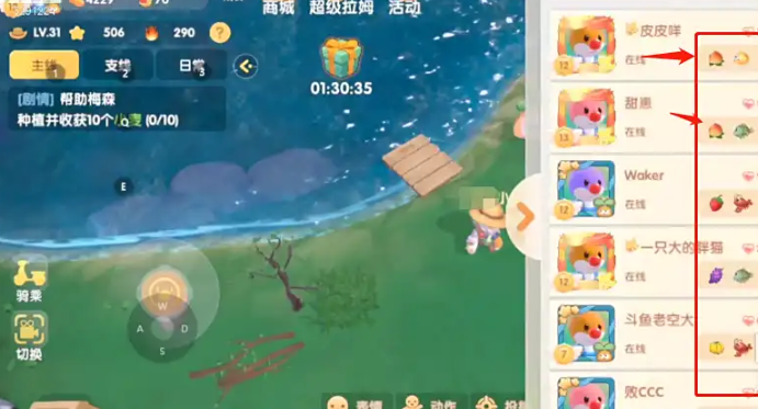 摩尔庄园特产怎么采摘