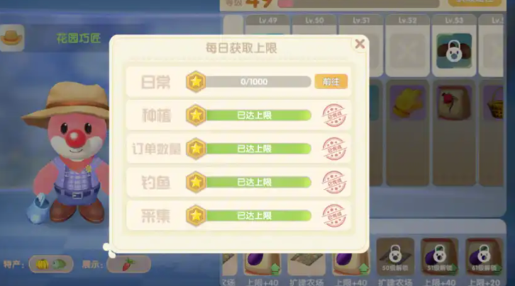 摩尔庄园特产怎么采摘 摩尔庄园特产怎么采摘