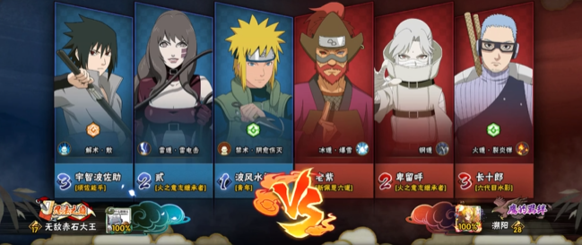 火影忍者新手干什么好