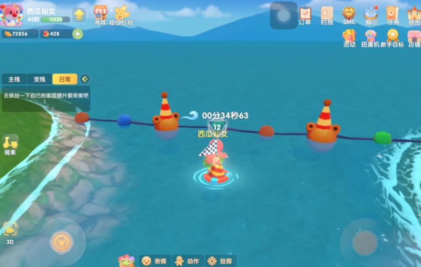 摩尔庄园粽叶冲浪板怎么使用