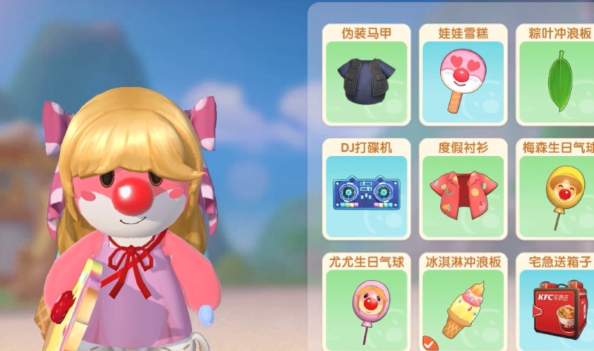 摩尔庄园粽叶冲浪板怎么使用