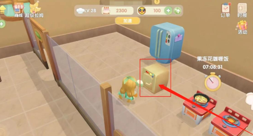 摩尔庄园摩摩蛋包饭怎么获得