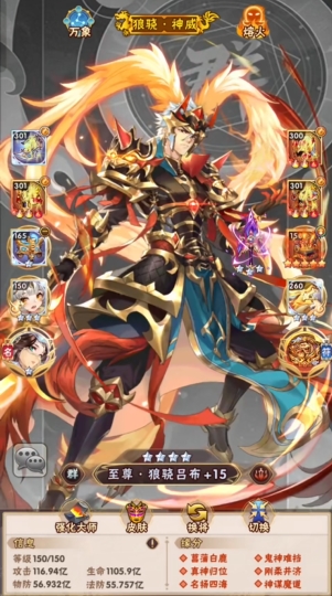 少年三国志月卡党怎么开局