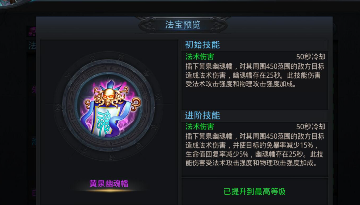 乱斗西游沙僧出什么装好