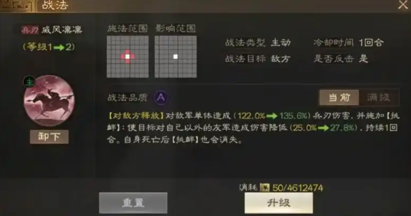 三国志战略版孙策什么战法好