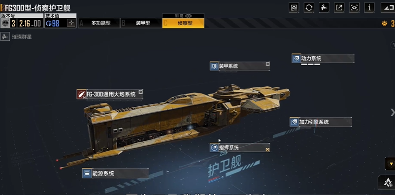 无尽的拉格朗日6级怪怎么打