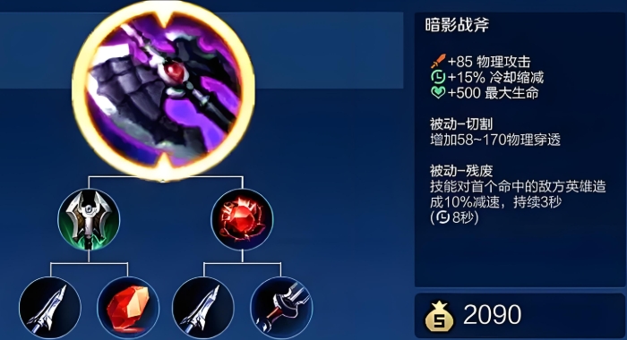 王者荣耀核弹流鲁班出装怎么搭配