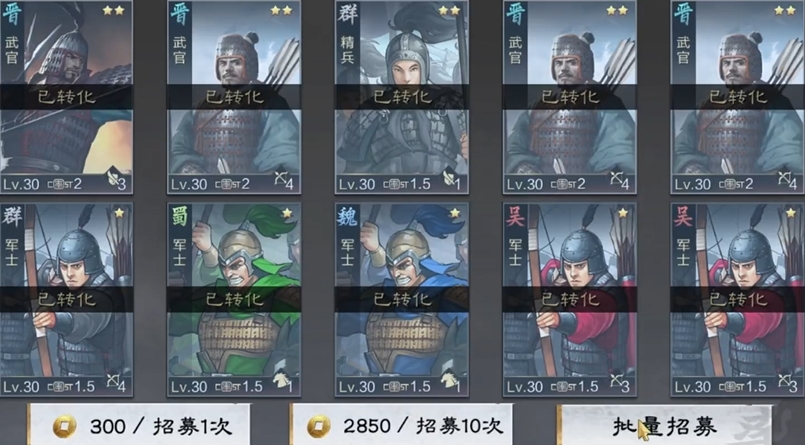 率土之滨五星将怎么出