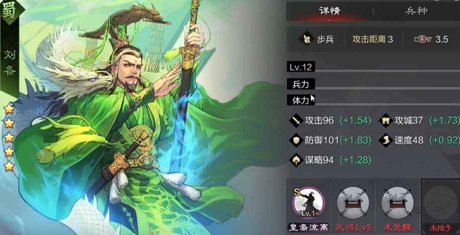 率土之滨怎么寻访出高级武将