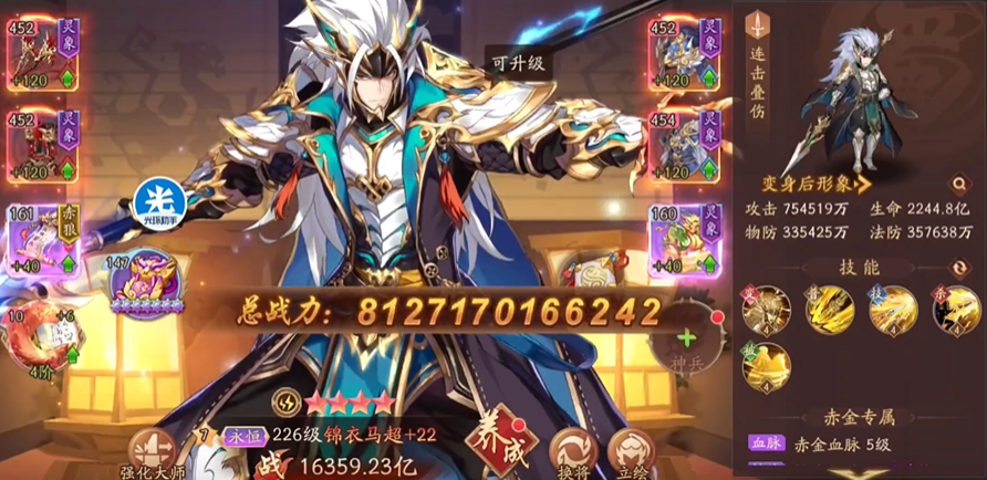 少年三国志2抽到什么武将好