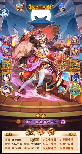 少年三国志白嫖哪个阵容