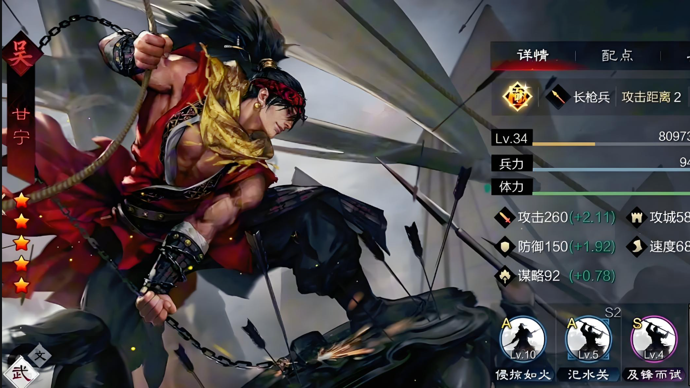 率土之滨贫民怎么玩