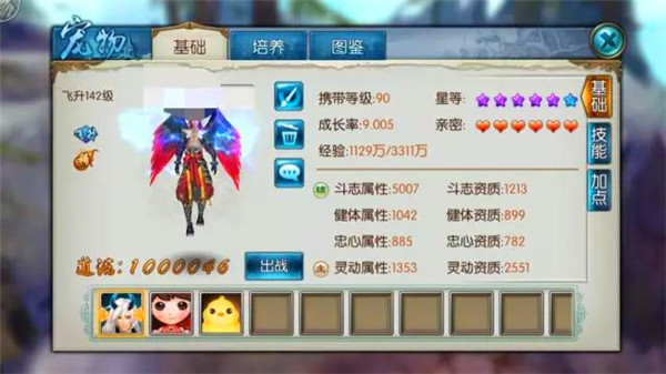 诛仙手游宠物雷神在哪里抓