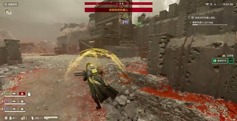 绝地潜兵2怎么刷技能点啊