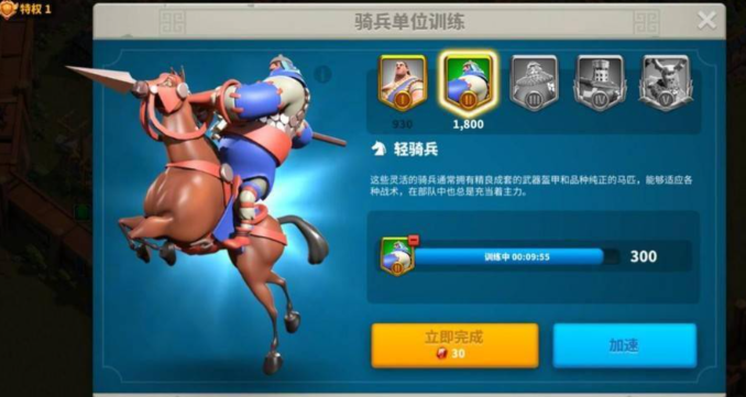 万国觉醒阿拉伯文明十级后转什么