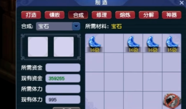 梦幻西游化生寺用什么石头