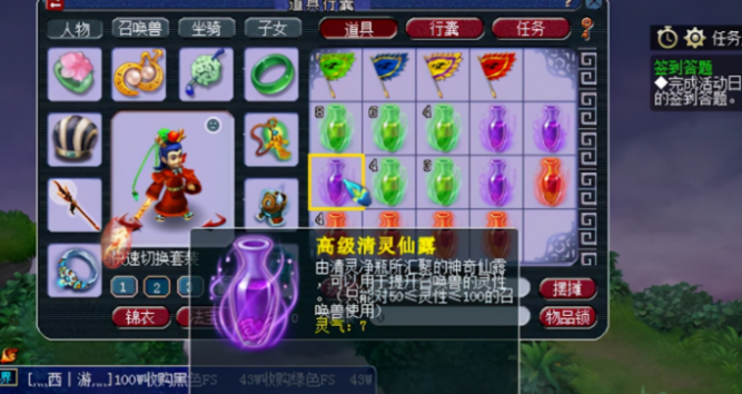 梦幻西游卖什么利润大