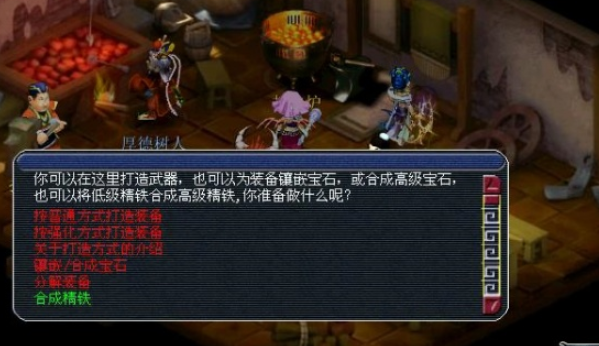 梦幻西游4级卡片有什么用