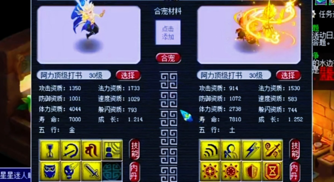 梦幻西游4级卡片有什么用 梦幻西游4级卡片有什么用