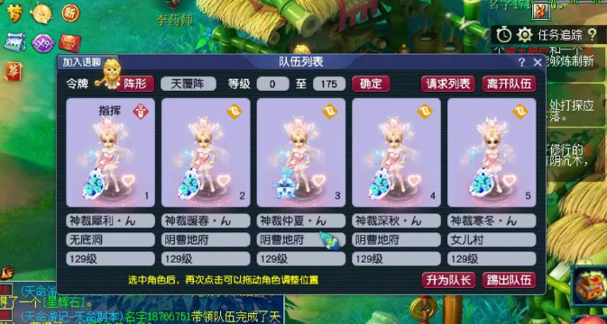 梦幻西游为什么五开无底洞