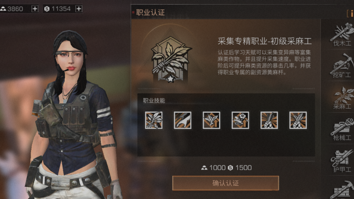 明日之后打本什么职业好 明日之后打本什么职业好