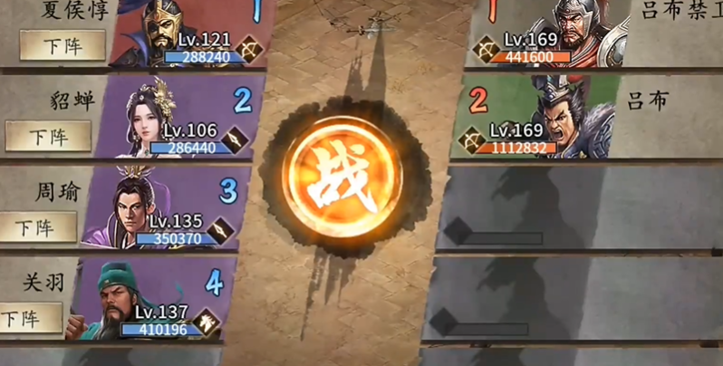 攻城掠地169选什么武将