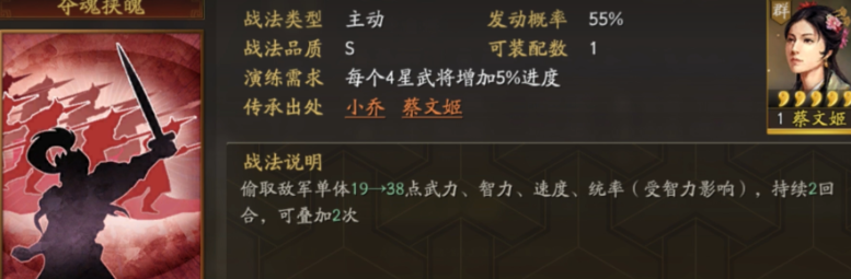 三国志战略版貂蝉可以搭配什么