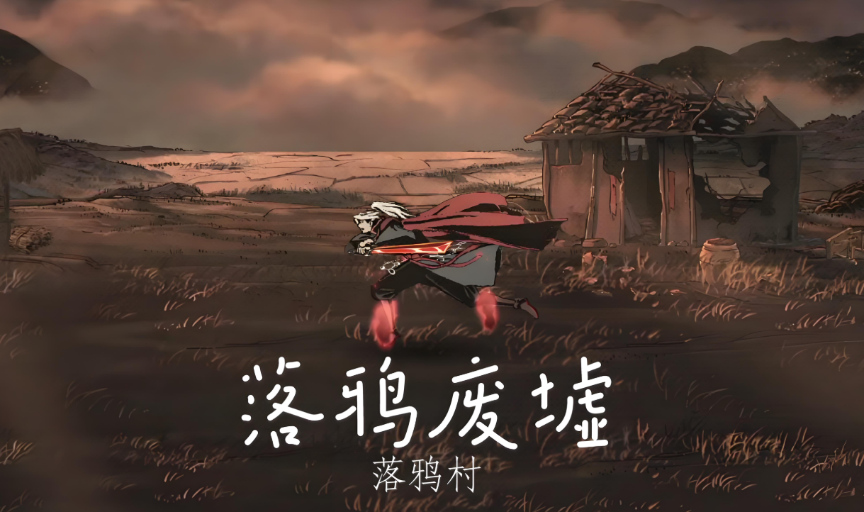 影之刃3留情剑怎么获得