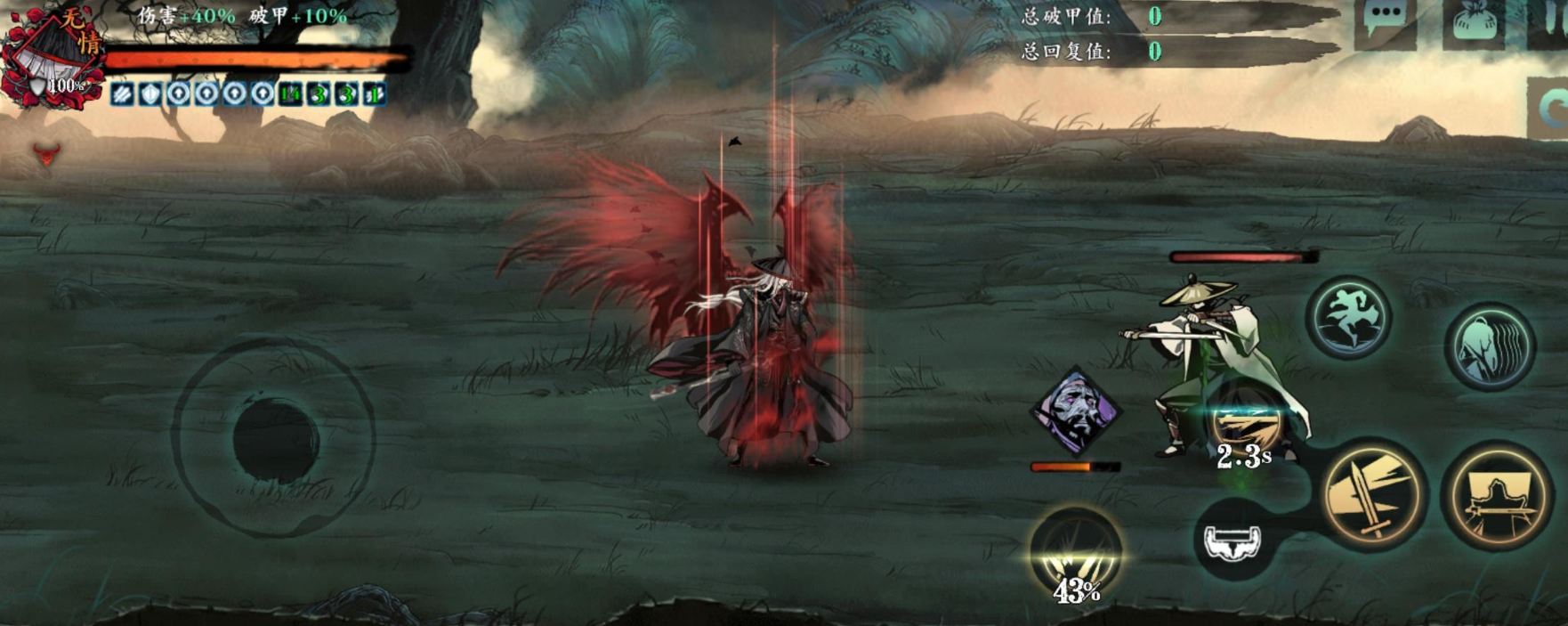 影之刃3留情剑怎么获得 影之刃3留情剑怎么获得