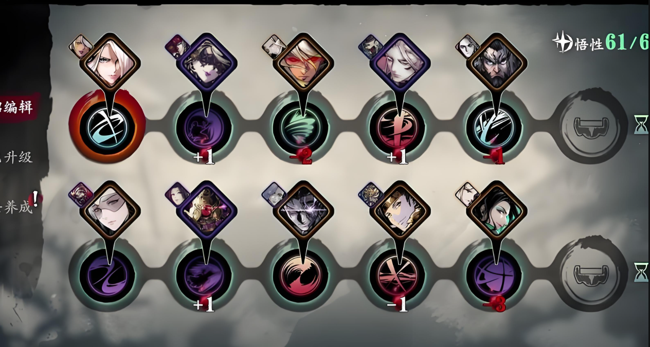 影之刃3连招怎么搭配