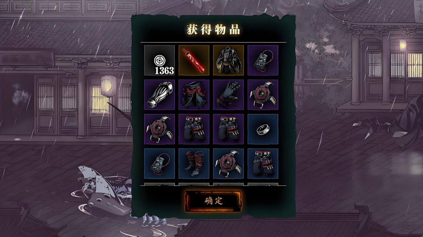 影之刃三传说武器怎么获得 影之刃三传说武器怎么获得