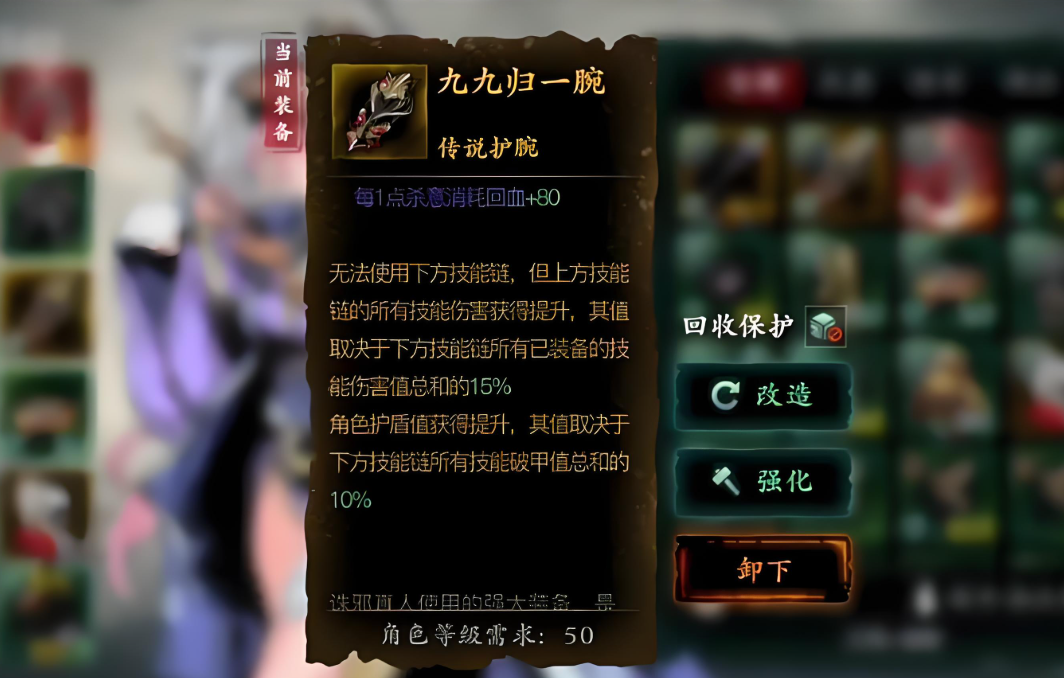 影之刃三传说武器怎么获得 影之刃三传说武器怎么获得