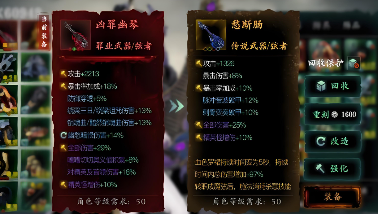 影之刃罪恶武器怎么洗