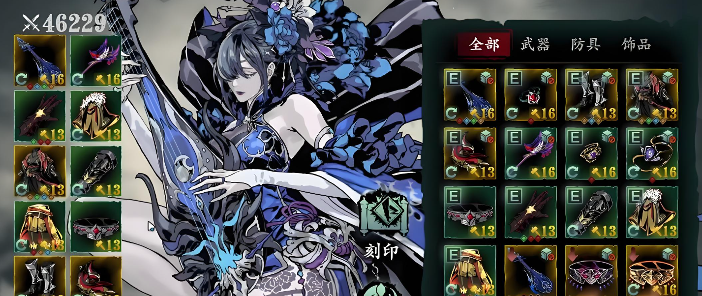 影之刃3魔弦的心法带什么好