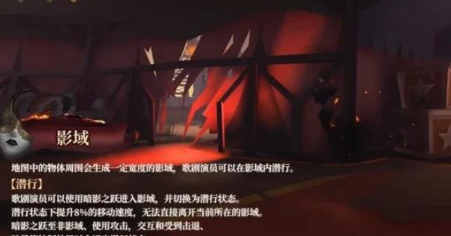 第五人格歌剧演员怎么玩