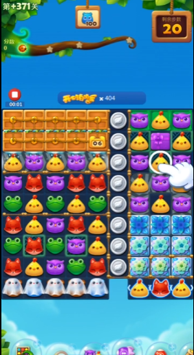 开心消消乐371隐藏关怎么过