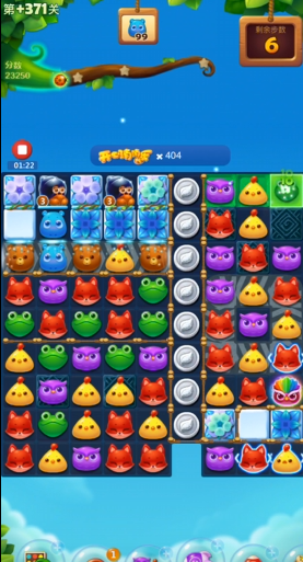 开心消消乐371隐藏关怎么过