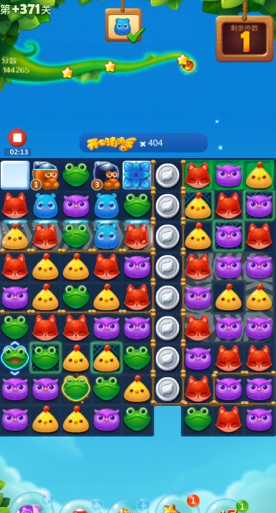 开心消消乐371隐藏关怎么过