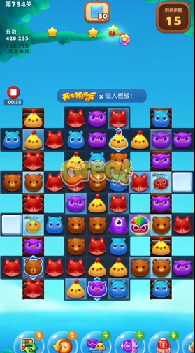 开心消消乐734关怎么玩过关的