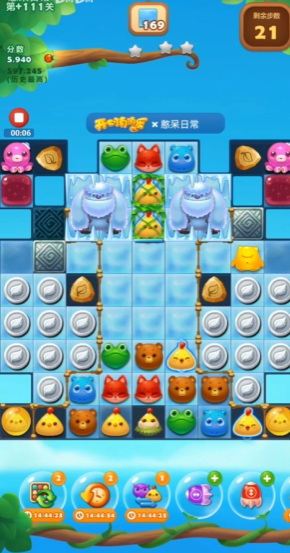 开心消消乐附加111关怎么过