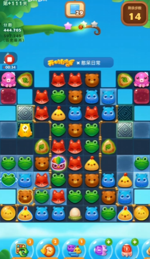 开心消消乐附加111关怎么过