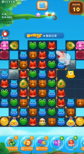 开心消消乐附加111关怎么过