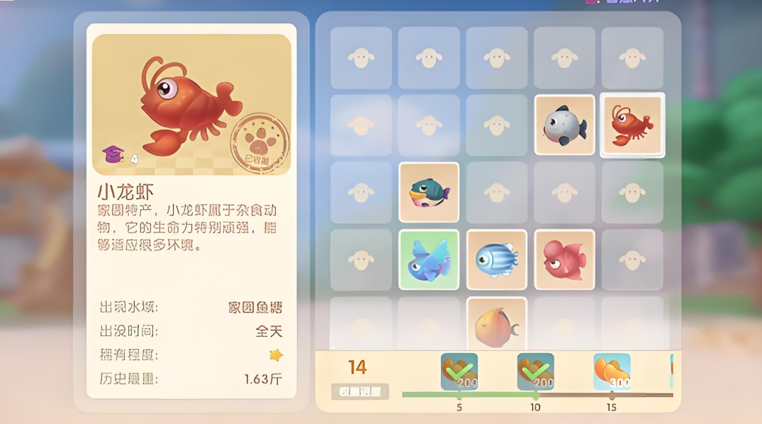 摩尔庄园龙虾怎么钓