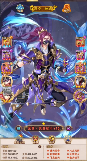 少年三国志月卡党怎么开局