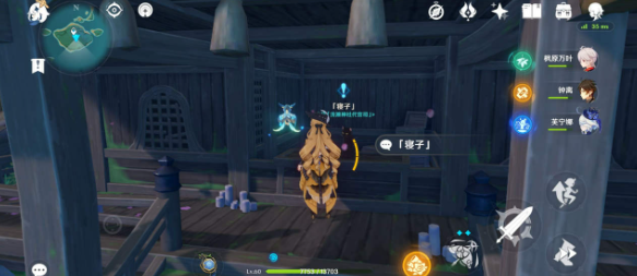 原神鸣神寻踪怎么完成