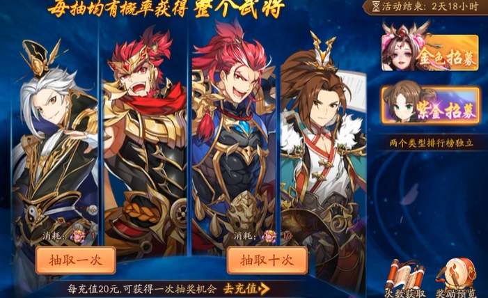 少年三国志2抽到什么武将好