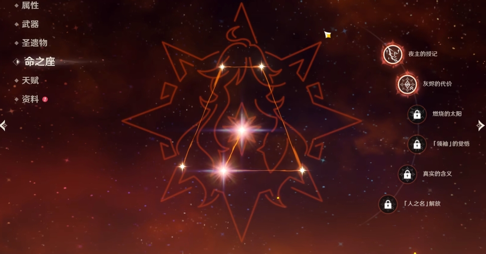 原神玛薇卡核爆怎么打 原神玛薇卡核爆怎么打