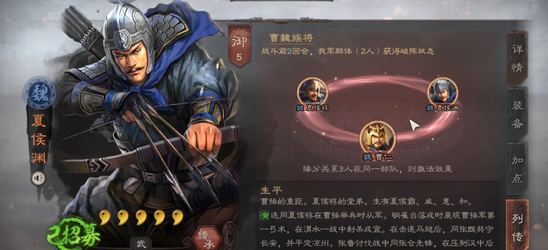 三国志战略版爆头骑适合打什么