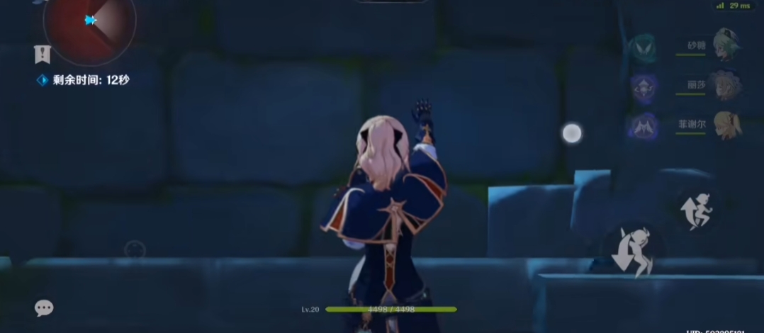 原神怎么到达塔顶 原神怎么到达塔顶